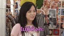 มีตัง .